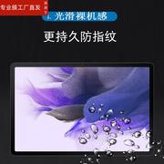 适用三星Galaxy Tab S7 FE钢化膜T730/T733/T735C平板电脑贴膜Tab A7 Lite/T220钢化膜12.4寸T225C屏幕保护膜