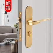  美式纯铜室内门静音磁吸执手门锁 卧室门把全铜锁芯锁具