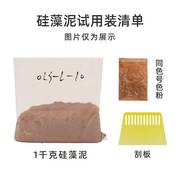 硅藻泥弹涂干粉喷涂艺术涂料，耐擦洗自刷室内环保墙面背景墙家用