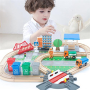 儿童益智木质积木玩具火车轨道，大型仿真高铁，动车拼装轨道套装