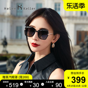 海伦凯勒墨镜女大框高级感时尚，偏光太阳镜防紫外线大脸显瘦h8928