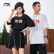 中国李宁运动时尚系列男女短袖文化衫简约潮流个性运动T恤AHSRA40
