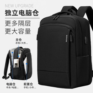 背包男士双肩包大容量笔记本电脑包，16寸女14通勤包商务(包商务)书包大学生