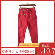 日系列春秋品牌女装库存，折扣修身显瘦红色，小脚裤y4105