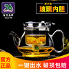台湾76飘逸杯全玻璃内胆泡茶壶耐热可拆洗过滤冲茶器花茶壶茶具