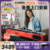 卡西欧电钢琴PXS1100/1000重锤88键初学专业考级便携家用电子钢琴