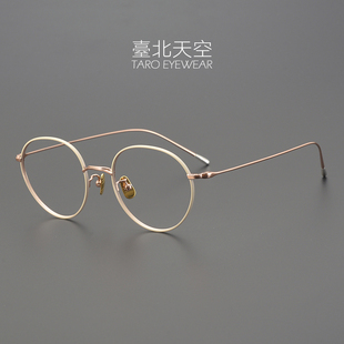 925纯银!6.9克极简日本超轻纯钛玫金粉色女复古男潮圆近视眼镜框