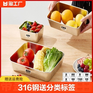 316保鲜盒不锈钢饭盒食品级冰箱收纳盒子家用专密封水果盒便当盒