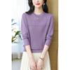 品牌天丝针织衫，女薄款长袖上衣春装2024年紫色毛衣，妈妈打底衫