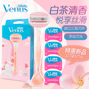 吉列女士剃毛venus刮毛器，吉列锋速3层片剃须，手动腋下除毛