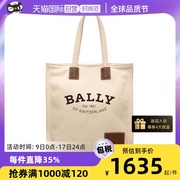 自营bally巴利女士帆布包，托特包大号(包大号)手提包单肩包送礼物