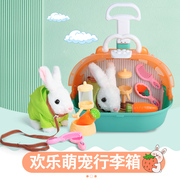 电动毛绒小兔子玩具儿童仿真滚球玩偶女孩小白兔娃娃宝宝新年礼物