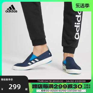adidas阿迪达斯2024年春季男女TERREX轻便运动户外鞋HP8646