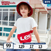 levis李维斯(李维斯)童装儿童短袖，t恤男童夏季2023白色大logo纯棉半袖