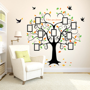墙贴温馨相框树照片墙客厅，卧室背景墙相片，贴装饰贴纸墙面布置壁画