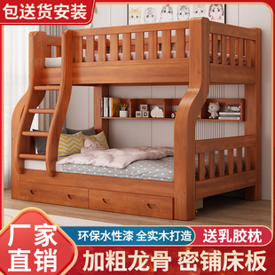 高低床双层床上下床实木，床上下铺多功能组合儿童床，两层子母床木床