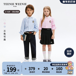 TeenieWeenie Kids小熊童装24早春男女童经典简约纯色衬衫