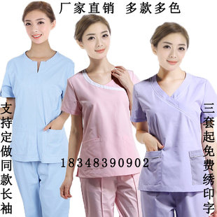 护士服分体套装短袖夏装，长袖冬装紫色口腔，月嫂美容护理工作服