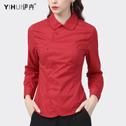 中国风钉珠领衬衫长袖，女春季职业，百搭显瘦衬衣设计感气质上衣