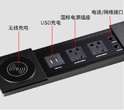 促侧滑盖桌面插座多媒体接口过线盒信息铝拉丝面板嵌入USB无线充