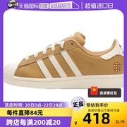 自营Adidas阿迪达斯三叶草男鞋女鞋贝壳头运动鞋休闲鞋HP7830