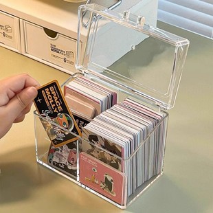 日式卡片收纳盒透明桌面名片，杂物装小卡的盒子，塑料卡片办公整理盒