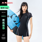 Kappa连体游泳衣女士2023专业竞速平角遮肚显瘦保守大码泳装