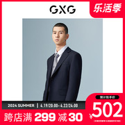 GXG男装-商场同款墨蓝色男商务西装外套冬季GD1130890I