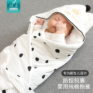 婴儿包被纯棉产房春秋款新生儿抱被夏季薄款包单冬季初生宝宝用品