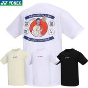 YONEX尤尼克斯羽毛球服男女同款文化衫君子好球短袖T恤115203BCR
