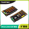YwRobot适用于Arduino传感器扩展板模块IO接口板Mega2560