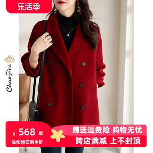 法式红色双面羊毛大衣女2023秋冬韩版双排扣零羊绒毛呢子外套