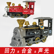 蒂雅多合金火车模型儿童玩具车复古蒸汽机火车声光版回力火车头