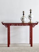 明清中式实木条几条案供桌雕刻靠墙桌婚庆桌奇石国学雕花玄关桌