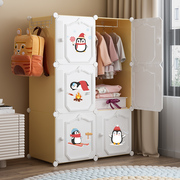 儿童衣柜家用卧室简易组装收纳柜子出租屋，结实耐用现代简约布衣橱