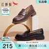 红蜻蜓乐福鞋女2024春季女鞋软底舒适一脚蹬女士皮鞋复古单鞋