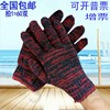 劳保手套耐磨加厚线手套棉纱，手套防护防滑劳动干活修理手套