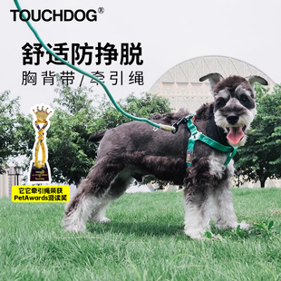 touchdog它它狗狗牵引绳狗链狗胸背心式背带，小中大型犬遛狗绳宠物