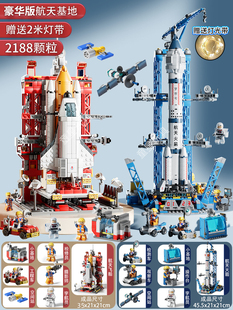 火箭中国乐高积木航天飞船，飞机模型系列，男孩拼装玩具益智儿童礼物