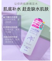 opera娥，佩兰薏仁水爽肤水，500ml