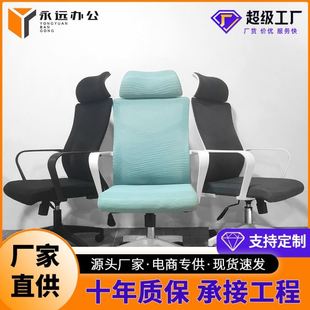 办公椅人体f工学电议椅子会家椅脑用书桌学习久坐舒适学生