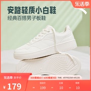 安踏运动板鞋男2024夏季小白鞋经典潮流板鞋白色运动鞋男鞋