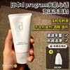 低敏配方日本d program安肌心语氨基酸洁面膏洗面奶清洁毛孔保湿