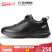 际华3515强人男透气百搭训练跑步鞋快速扣运动登山鞋防滑训练鞋子