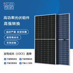 360w450w550w双玻双面级组件太阳能电池板光伏户外家用船用发电a