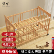 婴儿床松木婴儿床多功能bb宝宝，床实木无漆新生儿儿童榉木大床