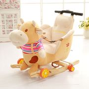 儿童木马摇马两用实木婴儿玩具，摇摇车带音乐，摇椅骑马宝宝周岁礼物