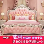 欧式床1.8米双人床储物床，1.5米简约欧美风法式床，雕花床公主床婚床
