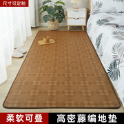藤席地毯日式榻榻米地垫客厅垫子，打地铺夏季凉席卧室床边毯可定制