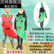 儿童演出服水果蔬菜衣服幼儿园，表演区服装亲子环保时装秀西瓜造型